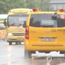 김수현영어학원 연합뉴스