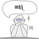 정의로행정사사무소 이미지