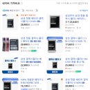 삼성갤럭시폴더2 효도폰 배터리 교체 SM-G160N