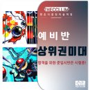 더 끌림 이미지
