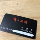 족의도리 이미지