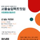 청년, Forest 이미지