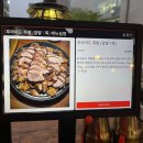 구월동 술집추천 고래수산 퓨전회포차 후라이드족발 맛집
