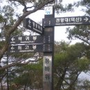 구룡대매표소 이미지