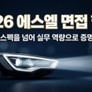 에스엘(SL)솔루션