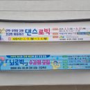 고성군건강생활지원센터 이미지