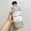 햇살마당 서리태콩국물 검은콩물 콩국수만들기