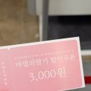 2024 커피와 디저트가 가득했던 제25회 부산카페쇼