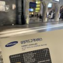 닥스구두신세계백화점