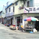 터미널떡방앗간 이미지