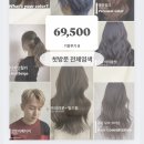 영선미용실 이미지