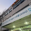 아리수 이미지