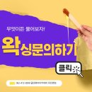 유민소프트 | 충장로왁싱학원 하드 소프트 슈가링의 차이를 알고 싶다면?