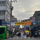 아모레퍼시픽용문