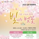 벚꽃주유소 이미지