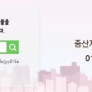 경산공인중개사사무소 이미지