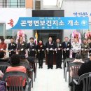 사천보건지소 이미지