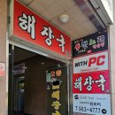 코노코노동전노래연습장 이미지