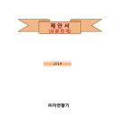 자연향기 이미지