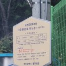 구봉산 치유숲길 입구 이미지