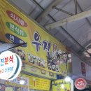 대명분식 이미지