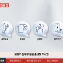 SRC재활병원2 | SRC재활병원 입원 생활의 모든 것! 영상🎥으로 미리 확인하세요