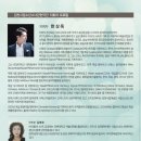 시립소년소녀관현악단 정기연주회 이미지