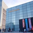 엑스포 이미지