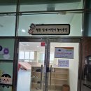 월송동주민센터 네이버블로그
