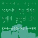 OCI미술관 이미지