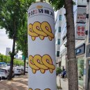 칠곡중앙대로 주유소 이미지