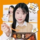 본도시락 이미지