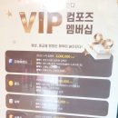 컴포즈커피매곡점 이미지