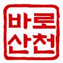 양택공설묘지 이미지