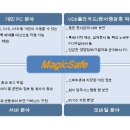 매직PC 이미지
