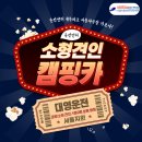 충북자동차학원 이미지
