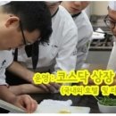 호텔알(R) 이미지