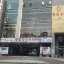 친정엄마와 함께한 주말 몸보신, 구월동 천년풍천장어에서 보낸 건강해지는 시간.