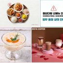 대박다방 이미지