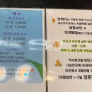 꿈꾸는호두 이미지