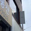 [울산 중구]옥교동 감성 찻집 티룸 티르르(tea,rr)