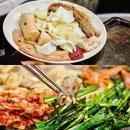 황소곱창구이 | 마곡나루 곱창 맛집 총각네황소곱창 본점 모둠구이 솔직 후기