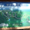 국사봉약수터 이미지