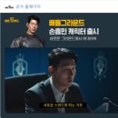 엘리온드림 이미지
