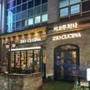 GS25 수내본점 | 분당 수내역 맛집 지오쿠치나 화덕피자 인생 맛집