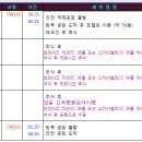 선라이즈골프클럽 이미지