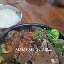미풍해장국강동산하점 이미지