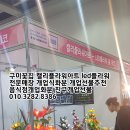 엑스코플라워 이미지