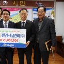 환경관리사업소(하수처리장) 네이버블로그