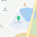 방기(병설)유치원 이미지